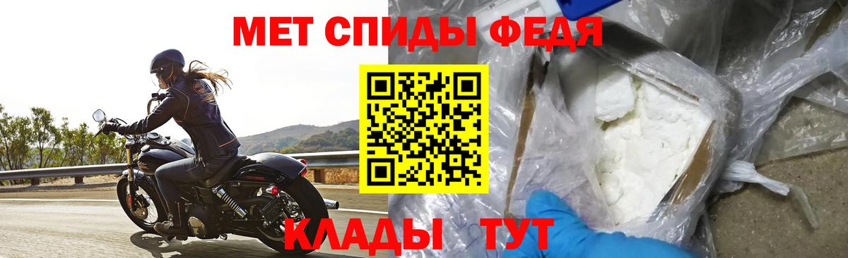 Артёмовский  АМФ  Вход с VPN  Амфетамин Premium  Amphetamine 
