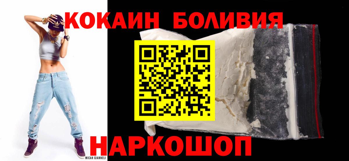 КОКАИН Fish Scale Артёмовский
