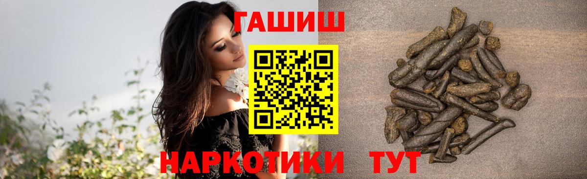 Гашиш индика сатива Артёмовский