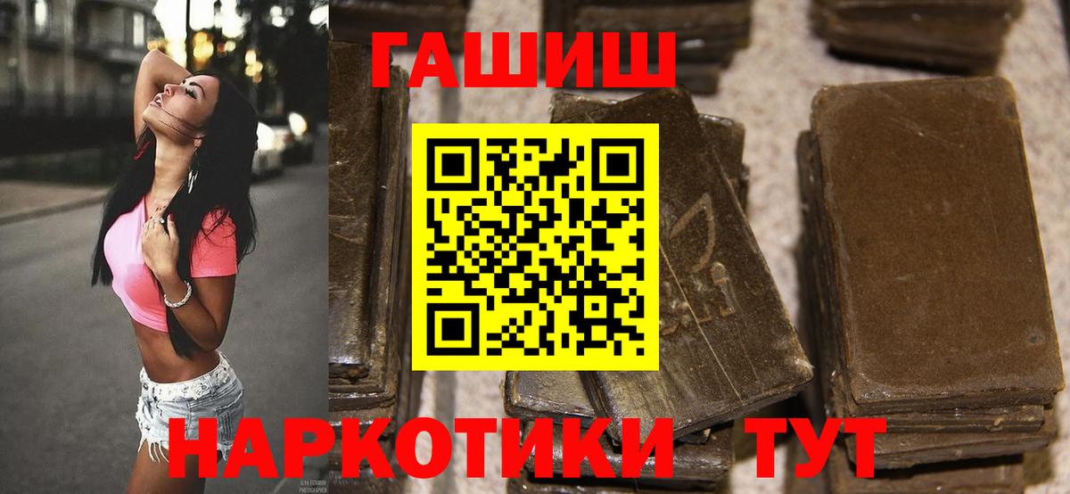 Артёмовский  Гашиш  ГАШИШ хэш  Вход с VPN  ГАШИШ Изолятор 