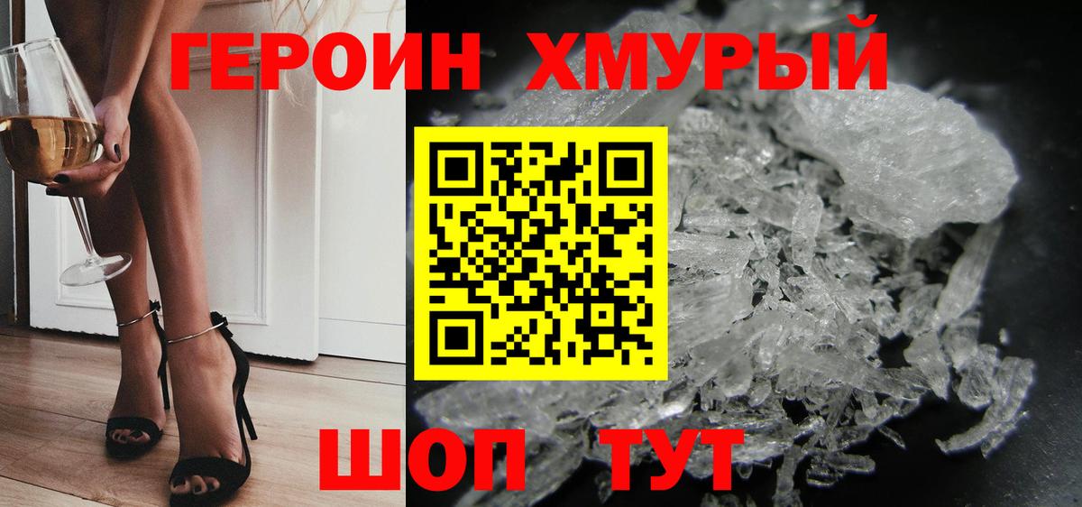 Артёмовский  Героин гречка  Вход с VPN 