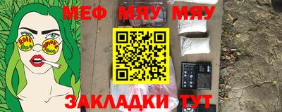 стафф Апрелевка