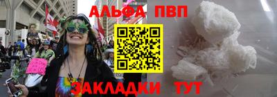 стафф Апрелевка