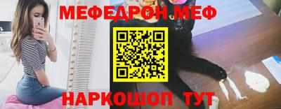 МДМА Апшеронск