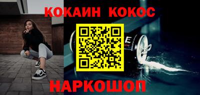 соль курить ск Аргун