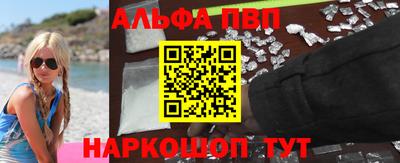 соль курить ск Аргун