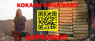 МДМА Апшеронск