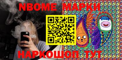 МДМА Апшеронск