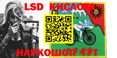 стафф Апрелевка
