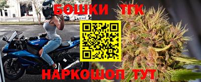 соль курить ск Аргун