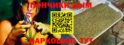 соль курить ск Аргун
