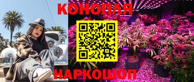 МДМА Апшеронск