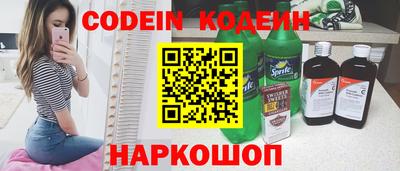 соль курить ск Аргун
