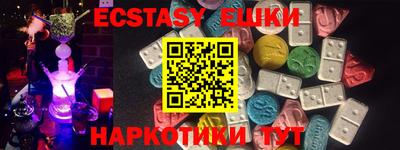 соль курить ск Аргун