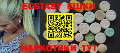 соль курить ск Аргун