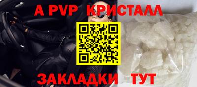 стафф Апрелевка