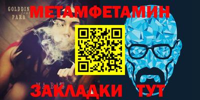 МДМА Апшеронск