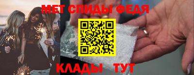 МДМА Апшеронск