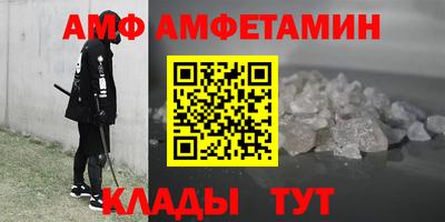стафф Апрелевка