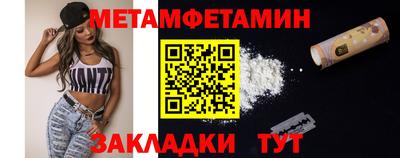соль курить ск Аргун