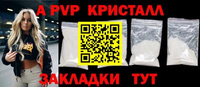 соль курить ск Аргун