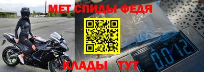 МДМА Апшеронск