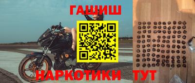 соль курить ск Аргун