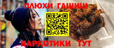 МДМА Апшеронск