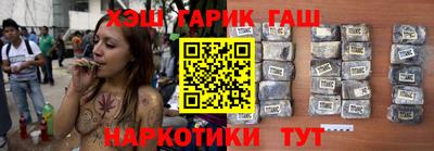 МДМА Апшеронск