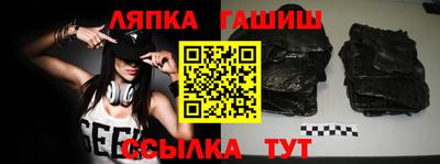 стафф Апрелевка