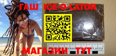 стафф Апрелевка