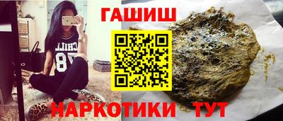 соль курить ск Аргун