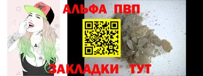 стафф Апрелевка