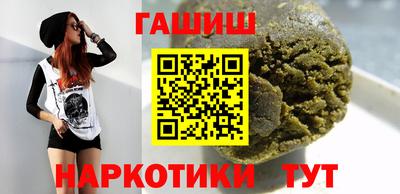 соль курить ск Аргун