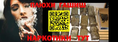 МДМА Апшеронск