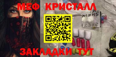 соль курить ск Аргун