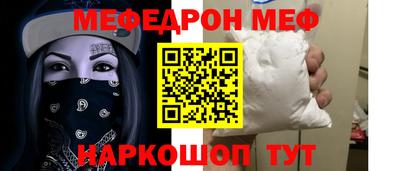 соль курить ск Аргун