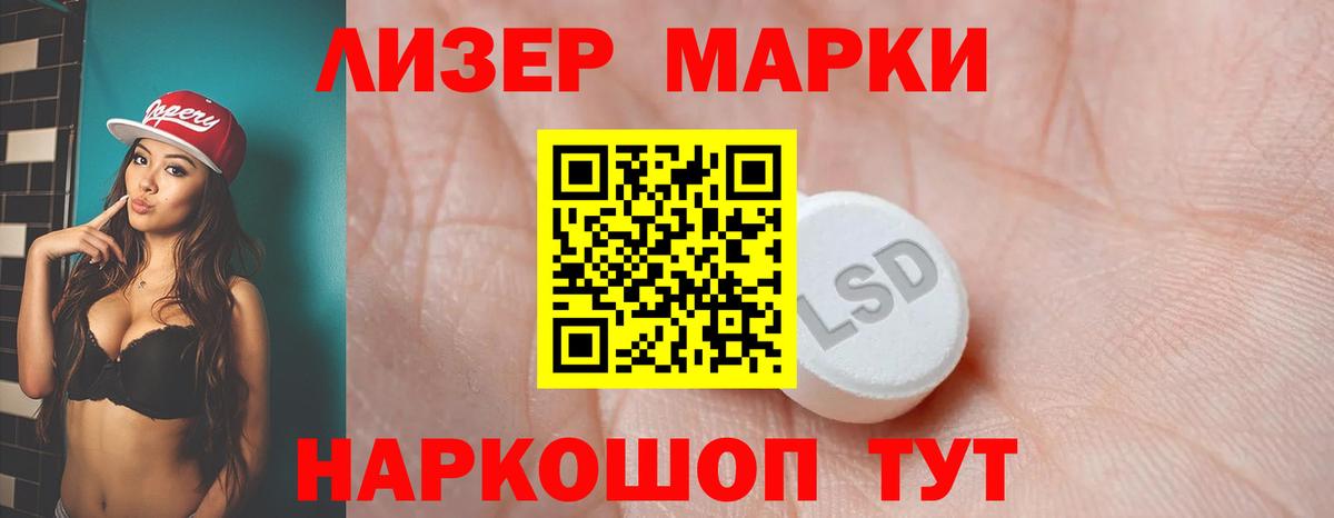 Артёмовский  Лсд 25 экстази кислота  ЛСД экстази ecstasy  LSD-25 экстази  Вход с VPN 