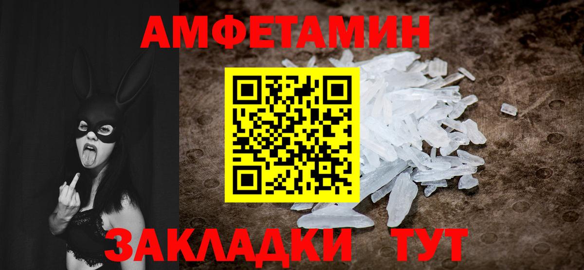 Артёмовский  Метамфетамин Декстрометамфетамин 99.9%  Первитин  Вход с VPN  Метамфетамин Декстрометамфетамин 99.9% 
