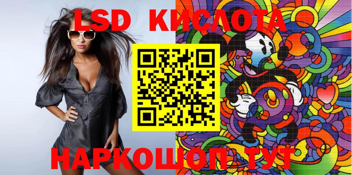ГАШ  COCAIN  Артёмовский  Канабис  Меф кристаллы  Гашиш  Вход с VPN 