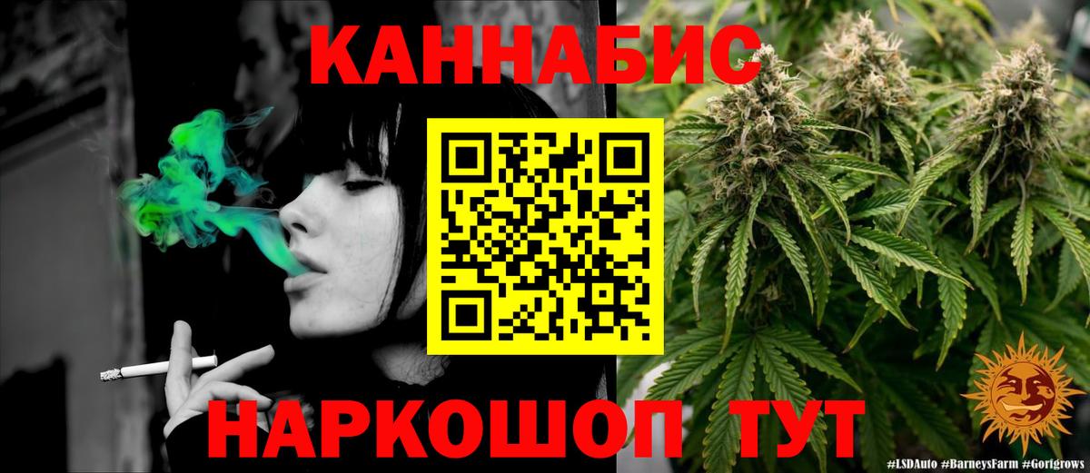 Каннабис семена  Вход с VPN  Артёмовский  Шишки марихуана OG Kush  Бошки марихуана тримм 